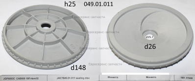 Манжета,JHCT049.01.011