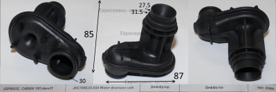 Диффузор (трубка Вентури). JHCT050.03.024. САВ 600П19. СМ.1001.032400