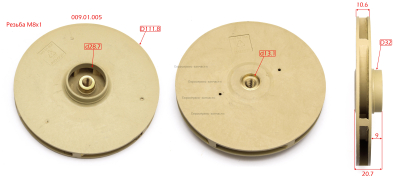 Колесо рабочее, D112, М8х1, H21. JHCT009.04.092. НС 800Ч. СМ.1001.032500