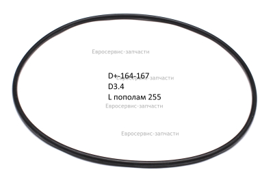 Прокладка кольцо, D166x3.4. JHCT051.01.036. САВ 800 24Э.НС 800Э