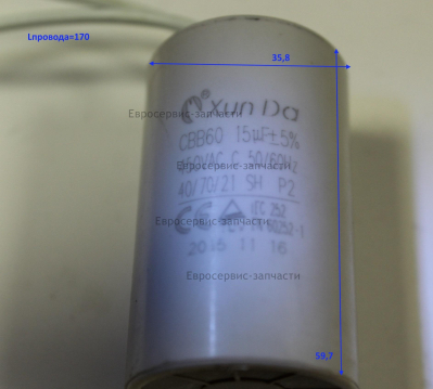 Конденсатор