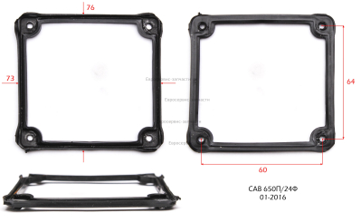 Прокладка крышки коробки конденсаторной
