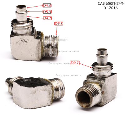 Ввод кабельный