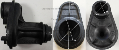 Трубка Вентури