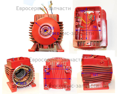 Статор в сборе с корпусом
