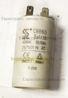 Конденсатор 8 мКф САВ 400В/19