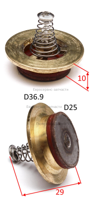 Клапан обратный