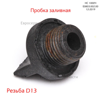 Пробка 1/4