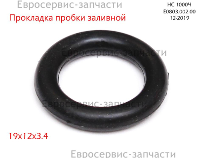 Прокладка
