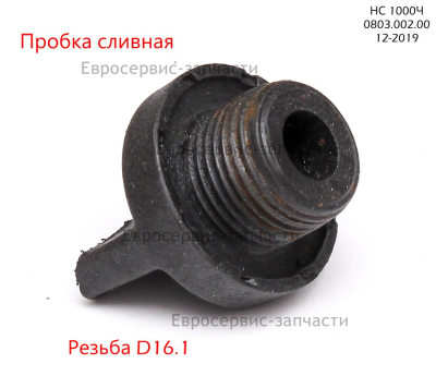 Пробка 3/8