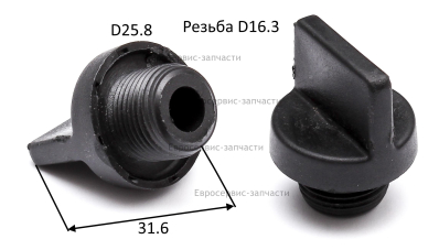 Пробка