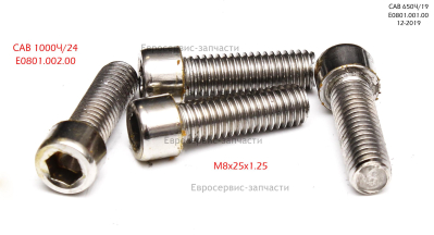 Болт M8х25 мм