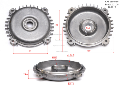Крышка эл. двигателя задняя