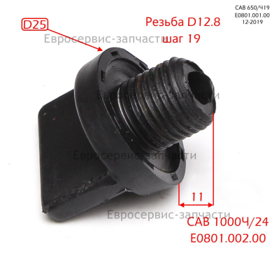 Пробка 1/4