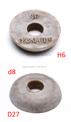 Клапан резиновый, конусный, D27x8