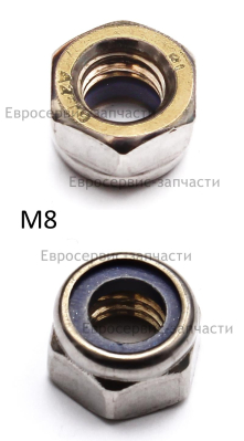 Гайка М8, стопорная