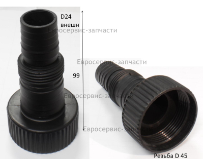 Патрубок напорный, резьба d45, H100. JHCT027.03.001. Н 800.1000ПГ