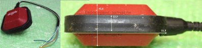 Выключатель поплавковый