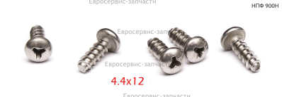 Винт