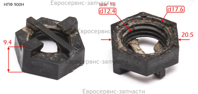 Гайка колпачковая