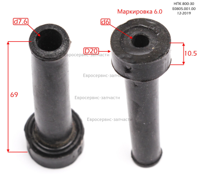 Изолятор кабеля