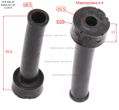 Изолятор кабеля