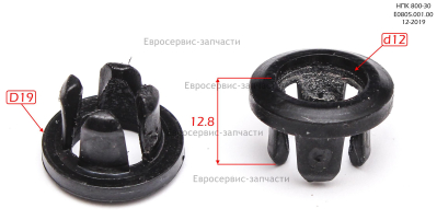 Зажим провода