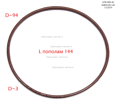 Прокладка (резиновая)