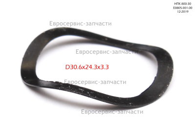 Шайба волнистая