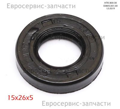 Кольцо уплотнительное