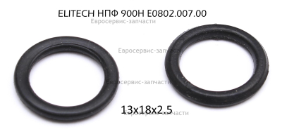 Кольцо уплотнительное
