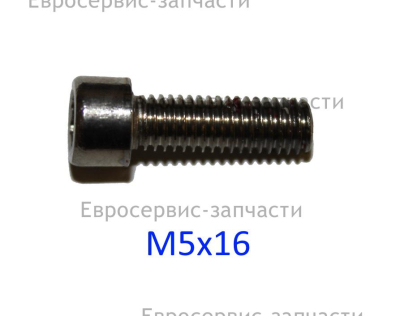 Винт