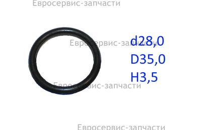 Сальник