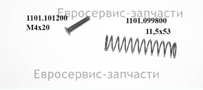 Пружина