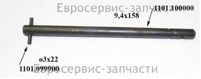 Штифт