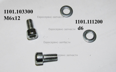 Винт