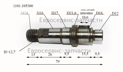 Вал JA-72558E-095 СР 1825Р