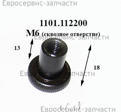 Винт