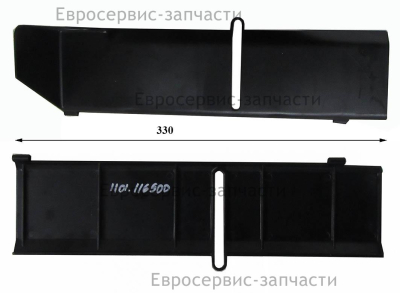 Щиток