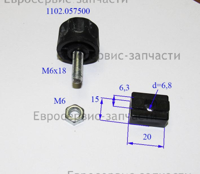 Винт барашковый