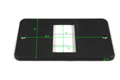 Пластина выключателя