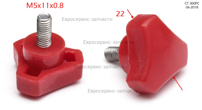 Рукоятка замка