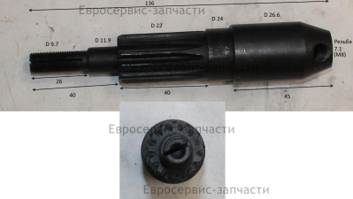 Вал зубчатый