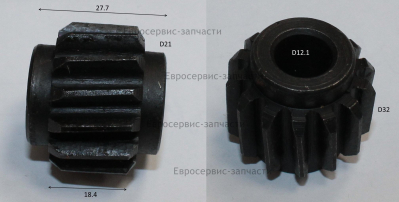 Шестерня