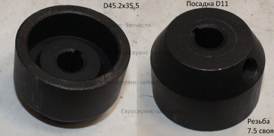 Основание рукоятки вариатора