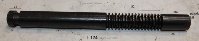 Вал