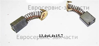 Щетка угольная