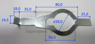 Фиксатор ротора. 925526E-0116. ПТ 1825К