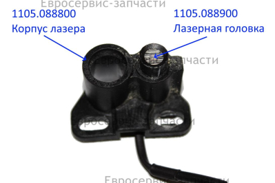 Корпус лазера