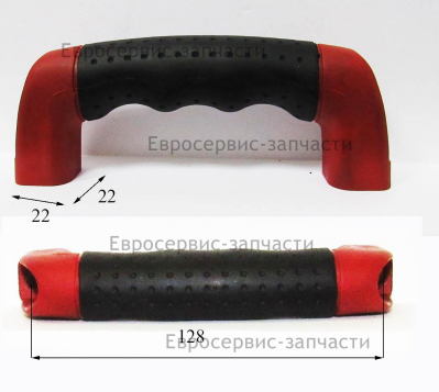 Рукоятка транспортировочная